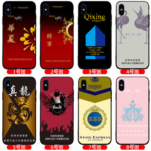 手机壁纸定制多少钱 手机壁纸定制价格 小麦优选