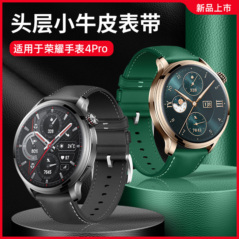 BJX适用于荣耀手表4pro表带真皮荣耀手表2表带Watch4硅胶手表表带荣耀手表GS3/GS3i表带watch专用真皮表带怎么看?