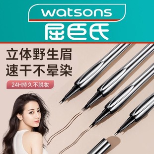 二分叉水眉笔女防水持久不脱色根根分明野生眉正品官方舰店
