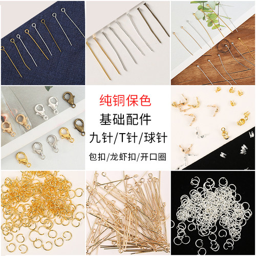 古风纯铜电泳保色手工DIY