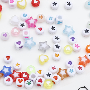 明彩亚克力星星圆珠爱心亮彩珠DIY手工饰品手链项链串珠材料