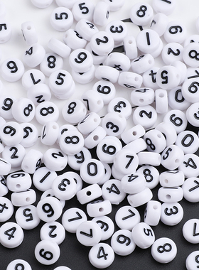 数字串珠单字母手工配件散珠手链饰品项链纪念日生日DIY挂件珠子