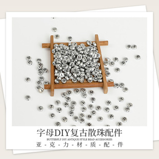 五克4x7mm扁珠古银英文单字母复古散珠diy手工饰品配件手链串珠