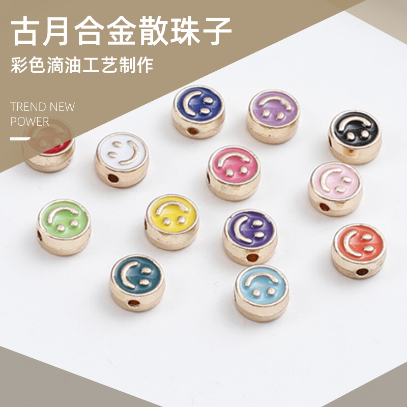 笑脸合金滴油DIY手链手链