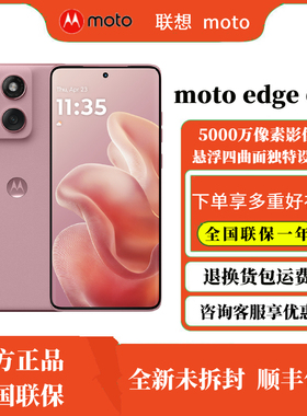 新品Motorola/摩托罗拉 联想moto edge 60s 手机悬浮四曲面独特设计Pantone