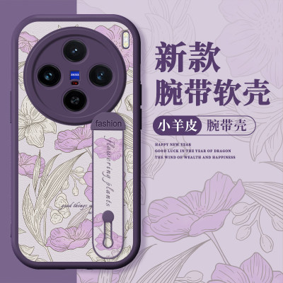 花园郁金香适用vivox100手机壳x100pro小羊皮vivi腕带支架x100系列新款vivo全包维沃防摔简约小清新保护软套