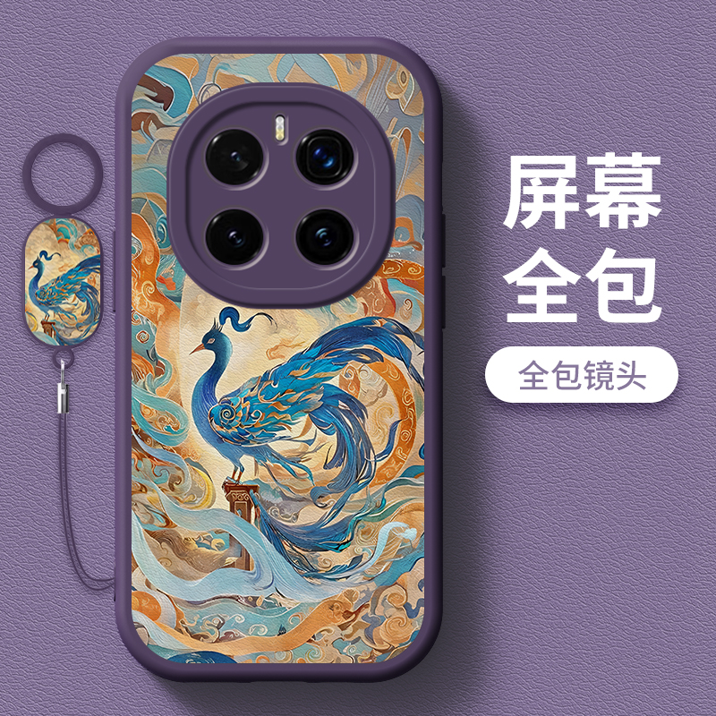 敦煌凤凰全包防摔软壳