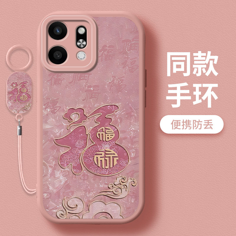 大吉福禄全包防摔软壳