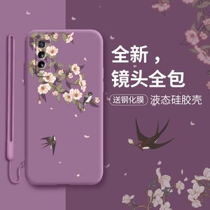 vivo全包镜头个性y70t简约手机壳