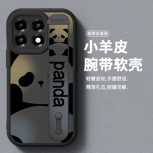熊貓紋樣適用一加11手機殼8新款 腕帶oneplus支架全包防摔女高級可愛卡通小清新創意保護軟套 8t小羊皮1十