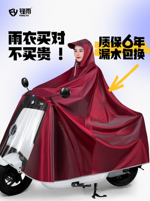 雨衣电动车单双人男女加大加厚长款全身防暴雨电瓶摩托车专用雨披