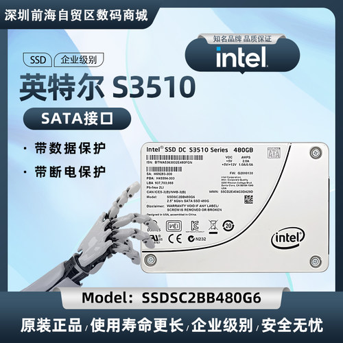 2.5480GSATA固态硬盘Intel