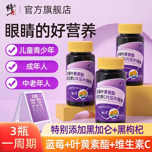 进口叶黄素酯
