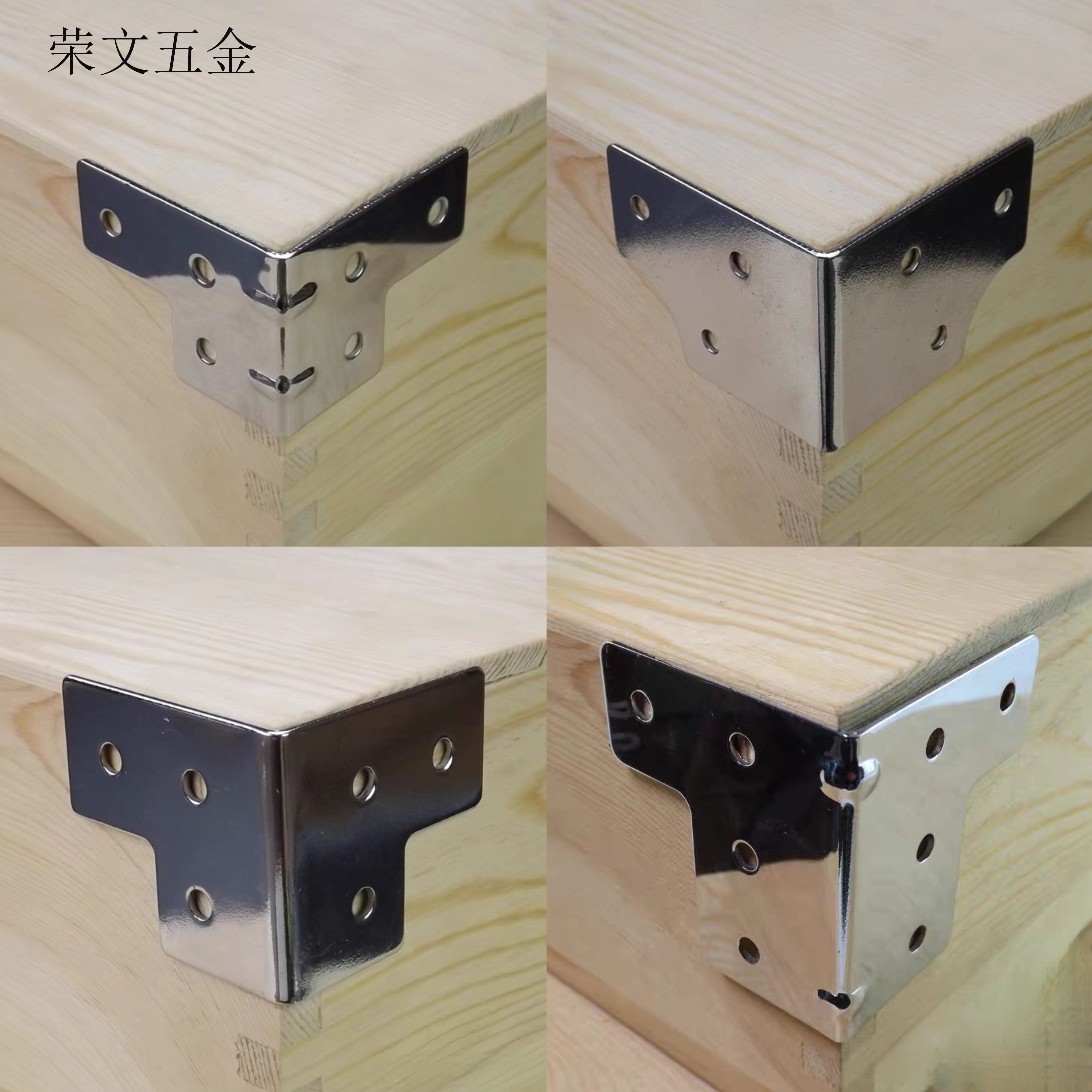 五金箱包角铁护角 铁皮包角木箱包角包边包装箱配件角码铁皮护角