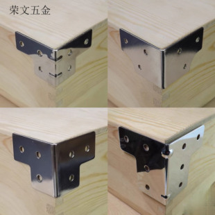 五金箱包角铁护角 铁皮包角木箱包角包边包装箱配件角码铁皮护角