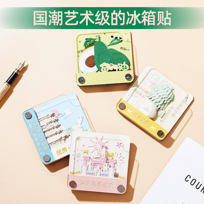 冰箱贴级感有趣的创意微缩中国磁贴国家博物馆文创2025新款3d便签