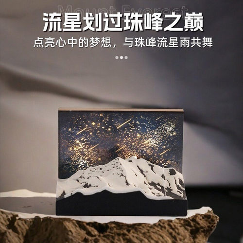 新年珠穆朗玛峰立体台历