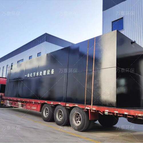 牛羊屠宰废水处理设备一体化污水处理设备占地面积小能耗低