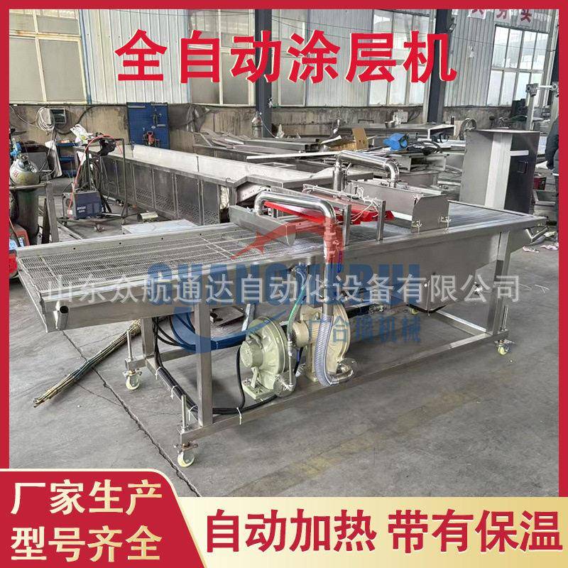 烤多士面包片裹黄油设备面包片裹生乳机器三明治吐司巧克力涂层机