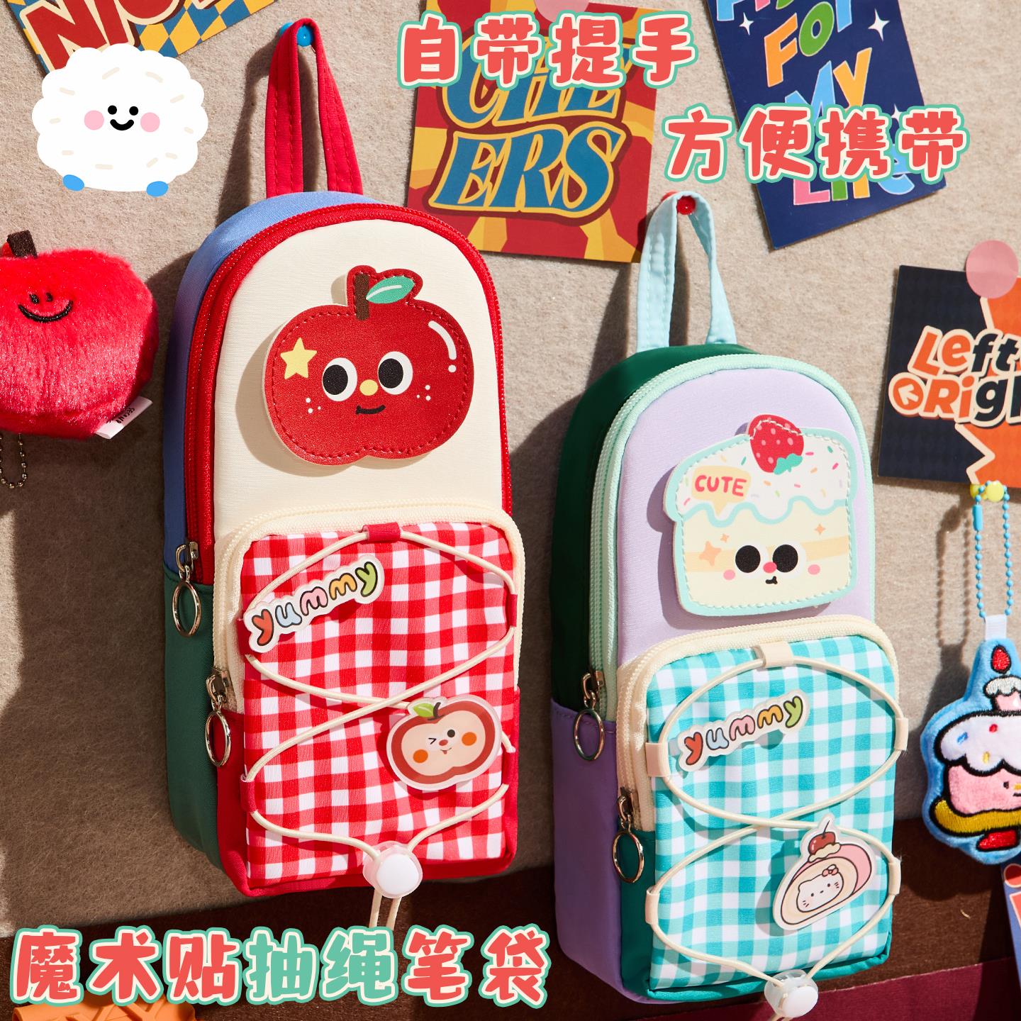 多巴胺撞色书包笔袋学生