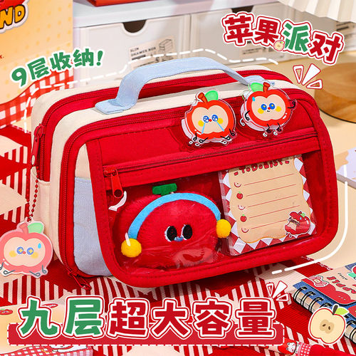 苹果多多笔袋可爱高颜值ins风开学礼物礼包2025新款网红文具盒女