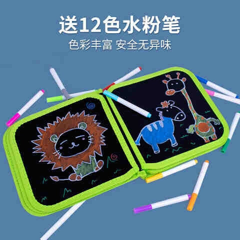 新品。画画板儿童涂鸦宝宝小孩幼儿园家用写字板可擦黑板绘画本玩
