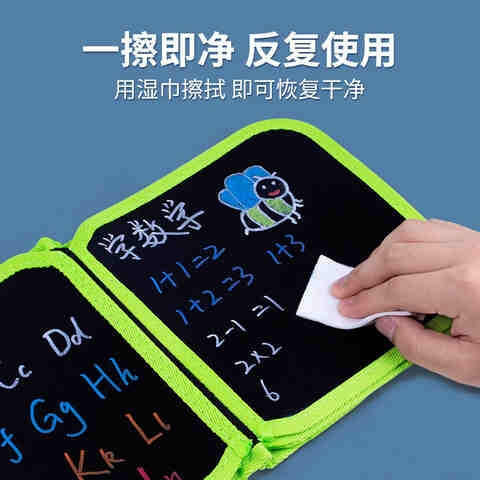 新品。画画板儿童涂鸦宝宝小孩幼儿园家用写字板可擦黑板绘画本玩