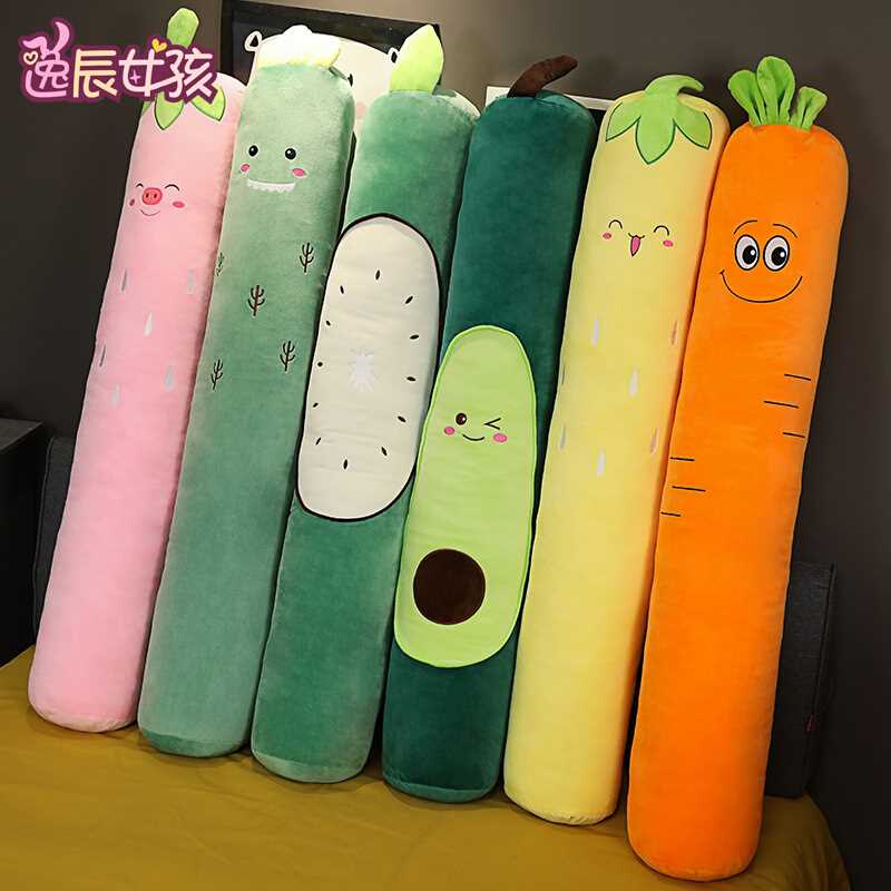 极速。新品大号抱枕长条枕头圆柱胡萝卜床上女生孕妇W睡觉夹腿靠