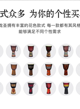 鼓云南丽江鼓幼演奏初学者成人鼓园儿12Q寸8寸10寸非洲入