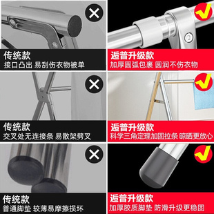 。逅普晾衣架落地折叠室内家用阳台室外不锈钢卧室凉D伸缩式杆晒
