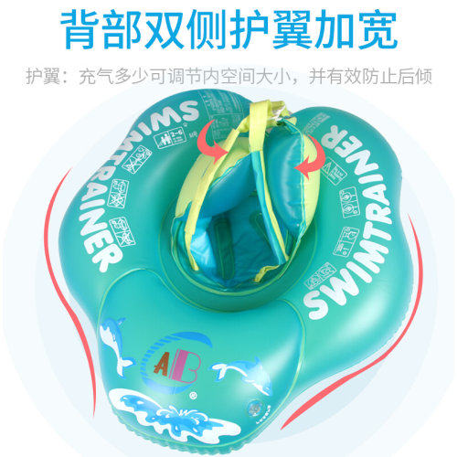 极速。婴儿游泳圈0岁新生3个月n宝宝0一3岁6个月以上坐圈腋下趴圈