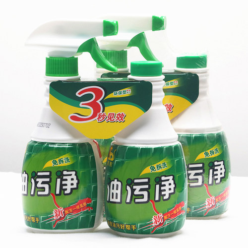 猎豹厨房家用瓶装清洁去污剂