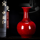 创意客厅家居玄关装 景德镇陶瓷器窑变花瓶新中式 饰品摆件中国红色