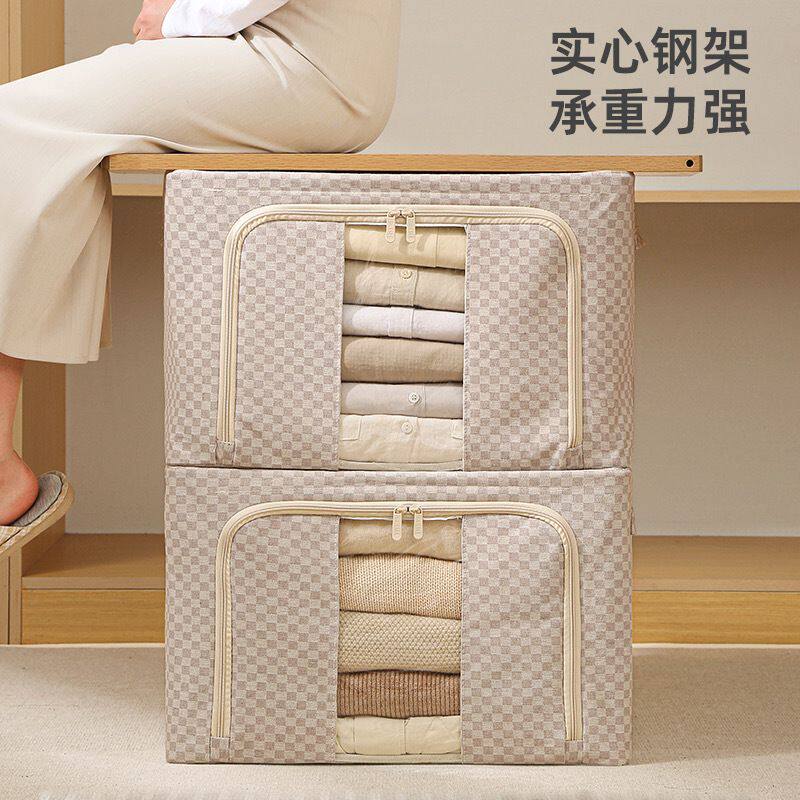 棋盘格收纳箱可水洗家用羽绒服百纳箱加粗钢架可折叠被子整理箱子