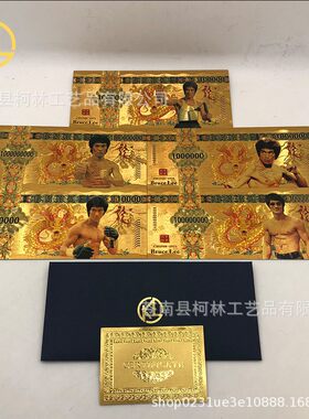 工厂 塑料金箔纪念卡 李小龙彩印外贸纸质钱币收藏品跨进