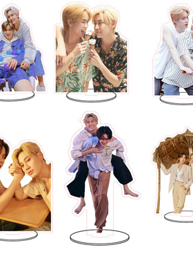 BounPrem周边亚克力立牌CP文总包包周边应援明星透明摆件饰品