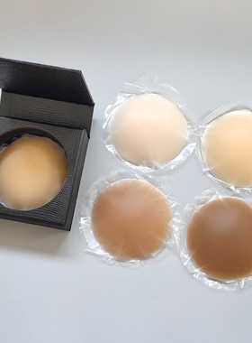 跨境固态硅胶乳贴Silicone nipple超薄透气隐形胸贴防凸点乳晕贴