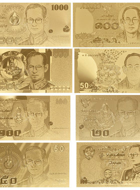 泰国纪念钞 金钞 塑料金箔钞钱币周边礼品工艺品收藏