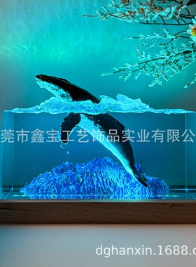 座头鲸海洋冰山微景观氛围灯小夜灯送礼创意生日礼物桌面摆件
