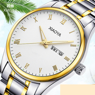筱雅xiaoya正品 品牌手表男防水钢带生复古性价比手表