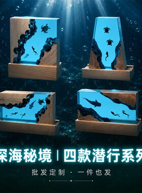 深海海龟潜水树脂夜灯实木底座微景观桌面摆件工艺品摆件跨境新品