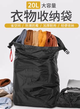 真空压缩袋大容量防水出差行李袋