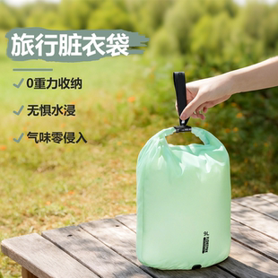 户外防水超轻收纳袋旅行脏衣袋行李箱背包分装整理包便携大容量