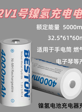 beston佰仕通 CR2充电锂电池 拍立得测距仪碟刹锁sp-1打印机电池