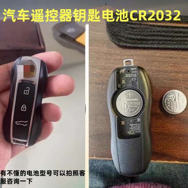 适用艾科血糖测试仪灵睿精益EZ3专用厂家电池CR2032纽扣电池3V