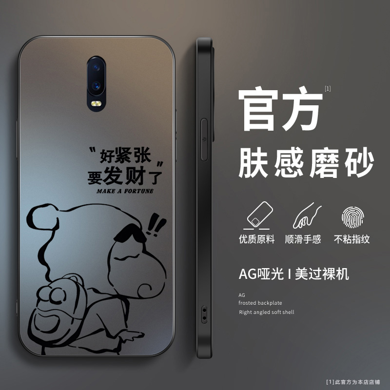 AG磨砂手机壳保护套
