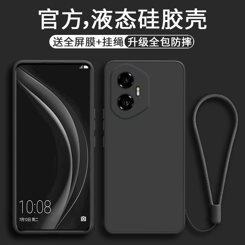 适用华为荣耀300手机壳新款纯色液态硅胶honor300Pro保护套潮流男款300ultra镜头全包防摔三百简约女款ins风