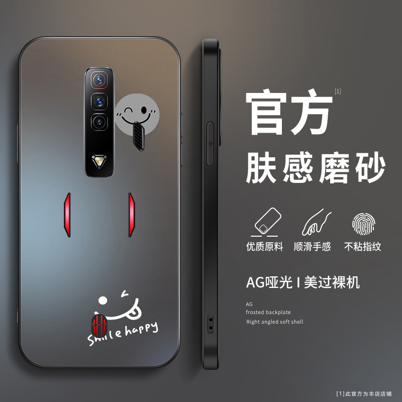 AG磨砂手机壳保护套