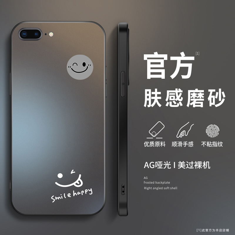 AG磨砂手机壳保护套