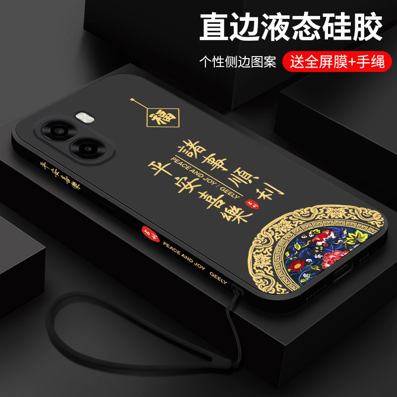 适用OPPOA6S手机壳新款平安顺利A6C新款液态硅胶外壳A6i+保护套OPPO全包创意男女款A6V直边简约防摔软壳